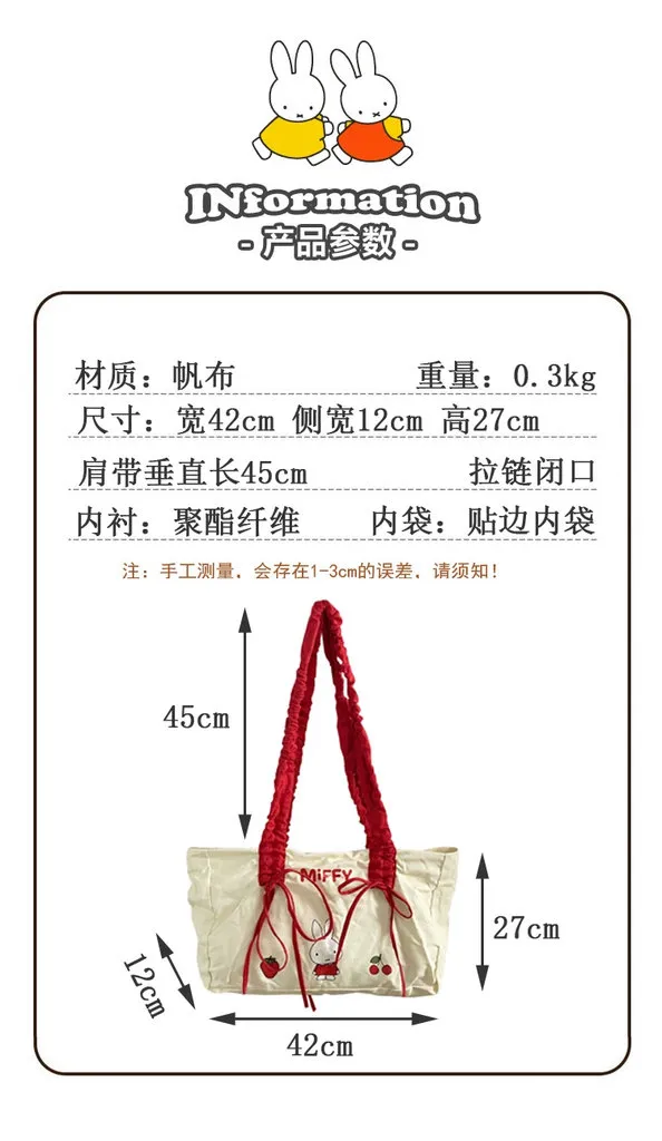 Miffy Official Drawstring Pleated Shoulder Tote Bag - Large Canvas Bag - Image 7